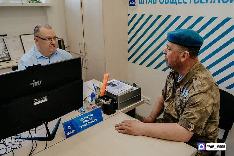 Александр Моор: «Единая Россия» помогла ветерану СВО узнать о правах на получение медицинской помощи