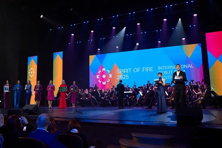 Фестиваль «Духа огня»