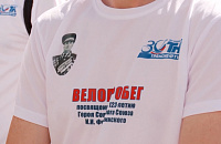 Тюменцы посвятили велопробег Герою Советского Союза Ивану Федюнинскому