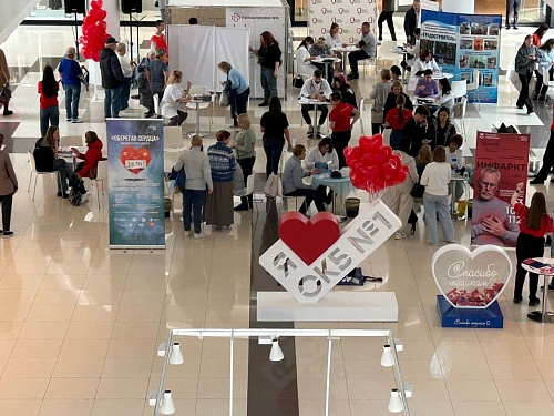 Всемирный день сердца: тюменцы смогут пройти бесплатное обследование в торговом центре