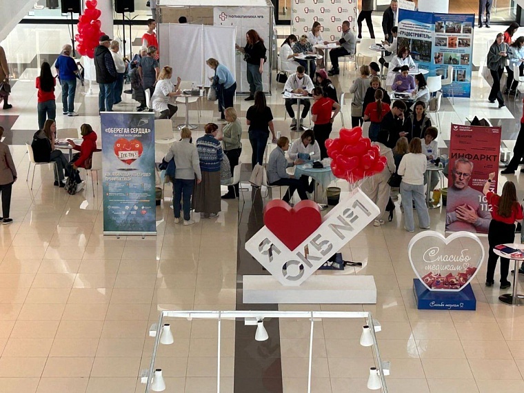 Всемирный день сердца: тюменцы смогут пройти бесплатное обследование в торговом центре