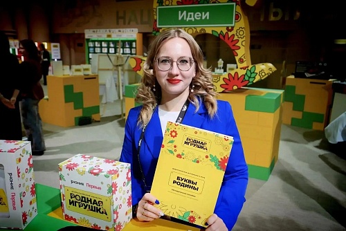 Воспитатель из Тюменской области - в числе победителей Всероссийского конкурса "Родная игрушка"
