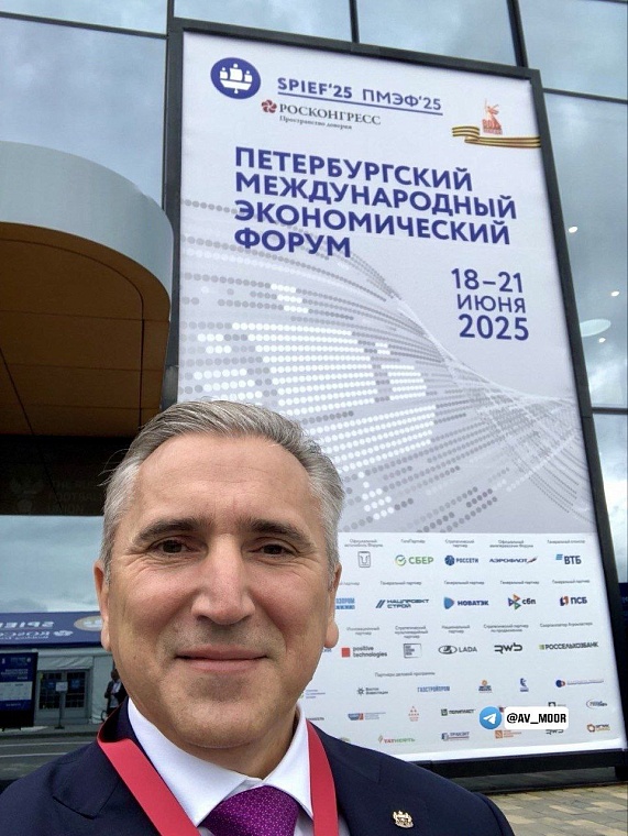 Александр Моор о планах на ПМЭФ: Впереди – встречи с инвесторами, обсуждения крупных проектов