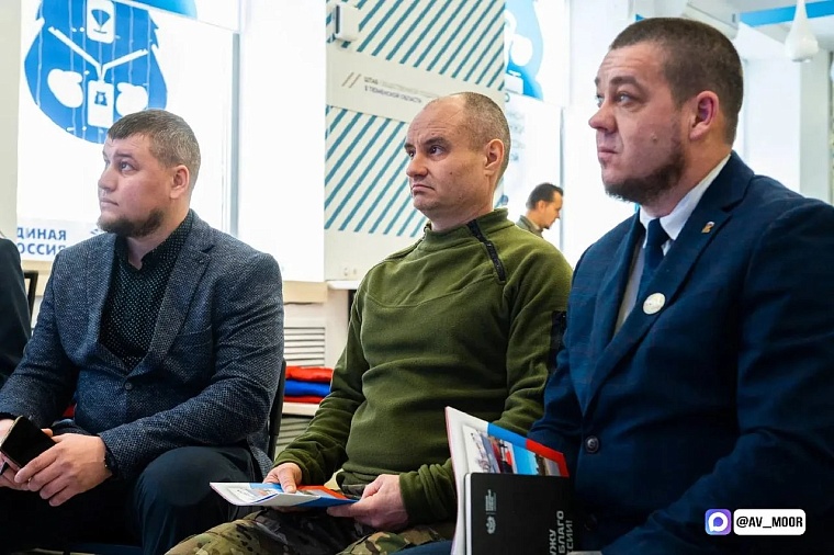 В Тюменской области дан старт «Школе кандидата» для ветеранов СВО