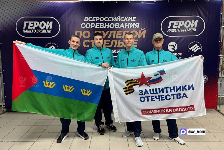 Александр Моор пожелал удачи тюменским ветеранам СВО на Всероссийском состязании «Герои нашего времени»