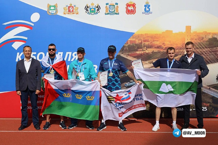 Александр Моор о Кубке полпреда УрФО: В копилке сборной Тюменской области уже больше 30 медалей