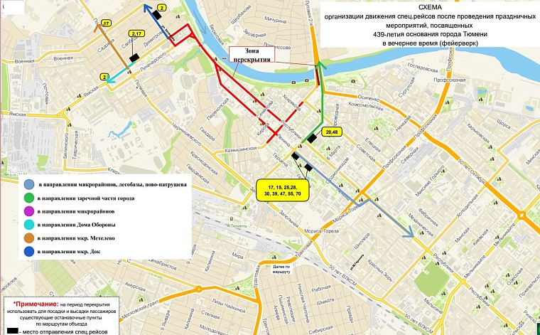 Где и когда в День города Тюмени прогремит салют