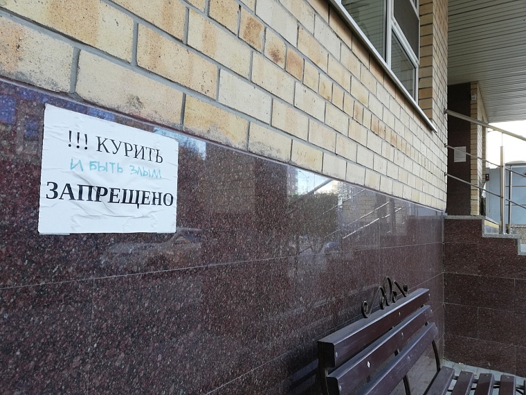 Фото: Вслух.ру