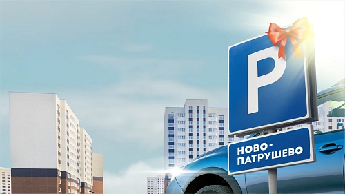 Это хороший знак!