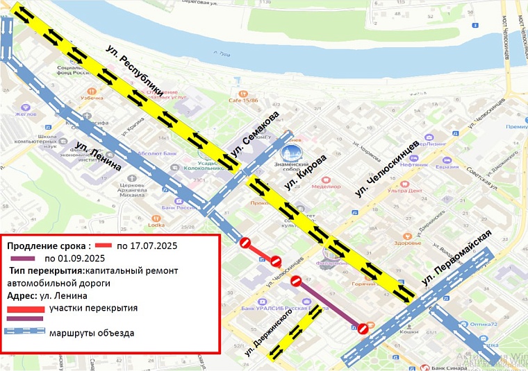 Источник: администрация Тюмени