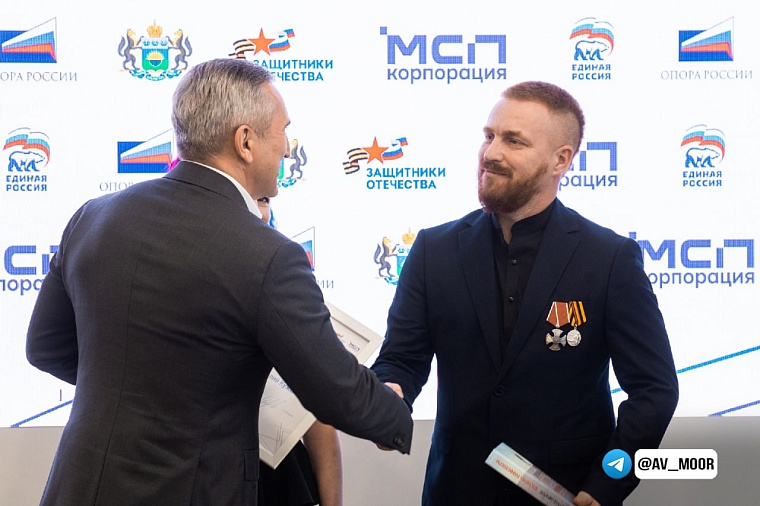 Александр Моор вручил сертификаты выпускникам программы "СВОй бизнес"