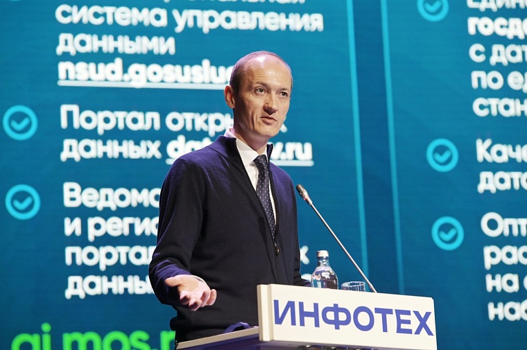 Вице-премьер Дмитрий Григоренко отметил опыт внедрения ИИ в Тюменской области