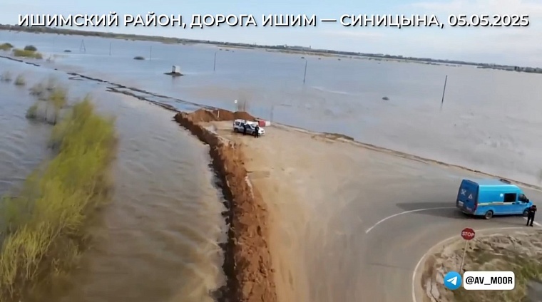 Александр Моор:  Напряженная ситуация в Ишимском районе, готовимся встретить большую воду в Абатском