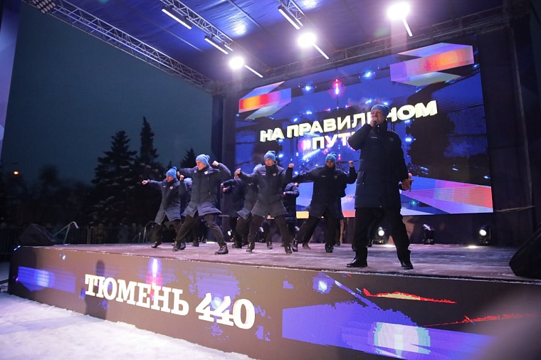 В Тюмени запущен таймер обратного отсчета до Дня города