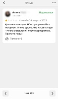 Роспотребнадзор проверит загородный клуба "Адмирал" у п. Боровский из-за жалоб на массовые отравления