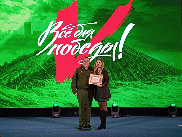 В Тюмени наградили самых активных волонтеров народной акции «Всё для Победы!»