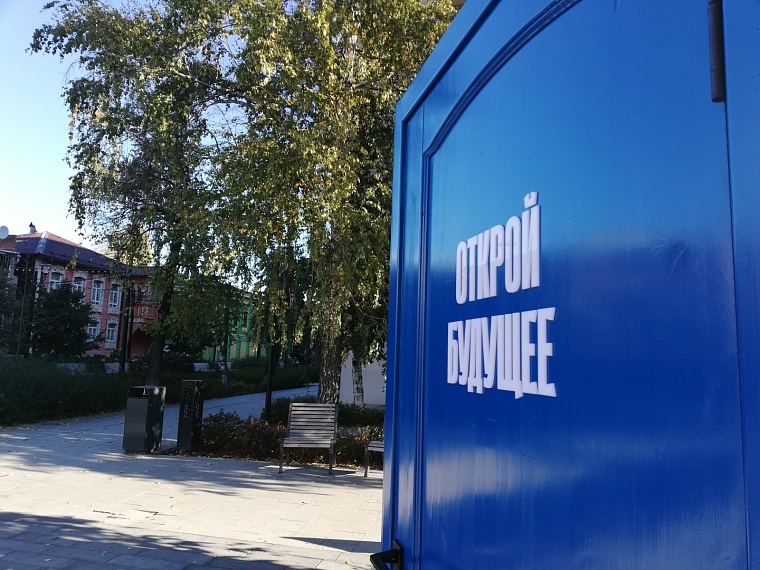 Открой будущее: на улице Дзержинского появилась инсталляция о тюменском кампусе