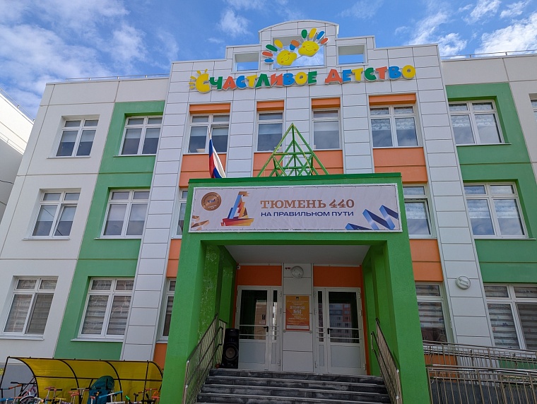 Настоящее «Счастливое детство»: депутаты Тюменской гордумы оценили корпуса детского сада №50