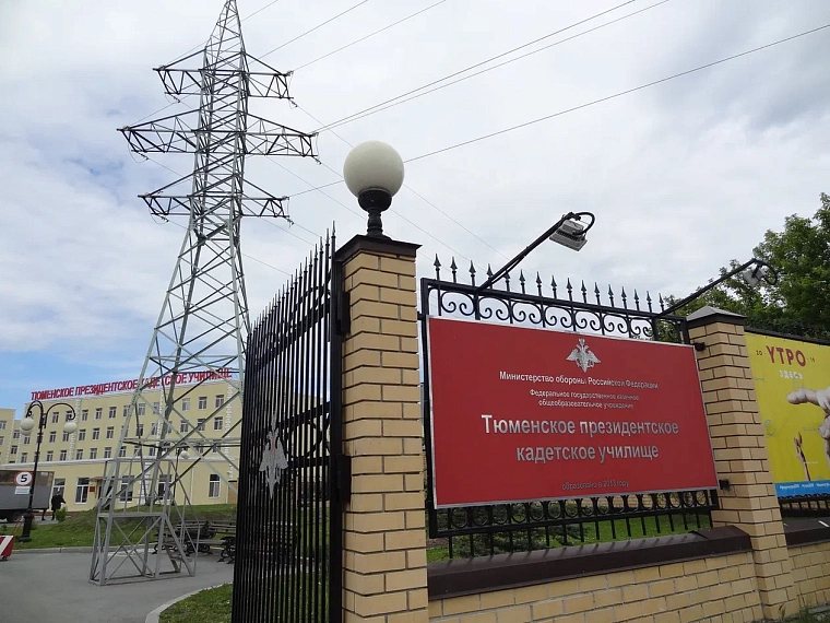 Дети добровольцев получат приоритет при зачислении в кадетские классы