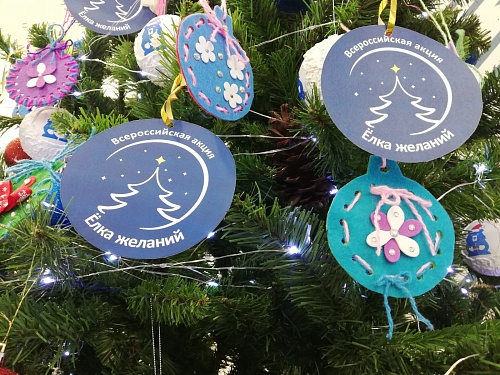 «Елка желаний»: заместители губернатора Тюменской области исполнят мечты детей