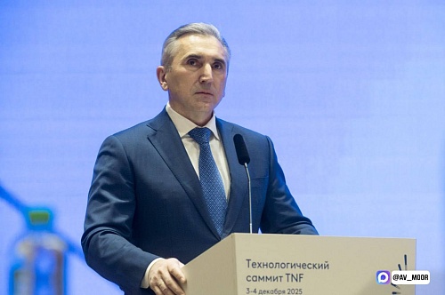 Александр Моор: Большая Тюменская область уверенно держит позиции технологического хаба ТЭК