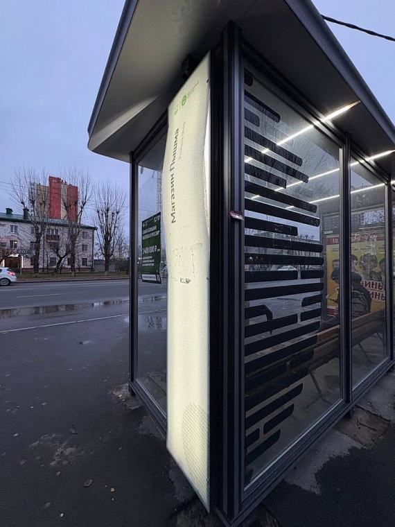 В Тюмени разбили еще одну «умную» остановку - на Червишевском тракте