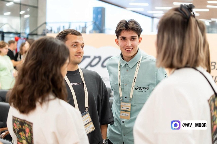 Форум молодежи «УТРО-2025» стартовал в Тюмени с участием представителей из 39 регионов России