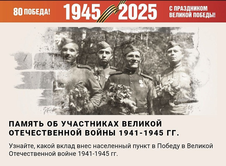 Электронная "Книга памяти" в Тюменской области продолжает пополняться