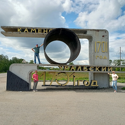 Выходные в Каменске-Уральском: водные экскурсии, единственный в мире мост и порог Ревун