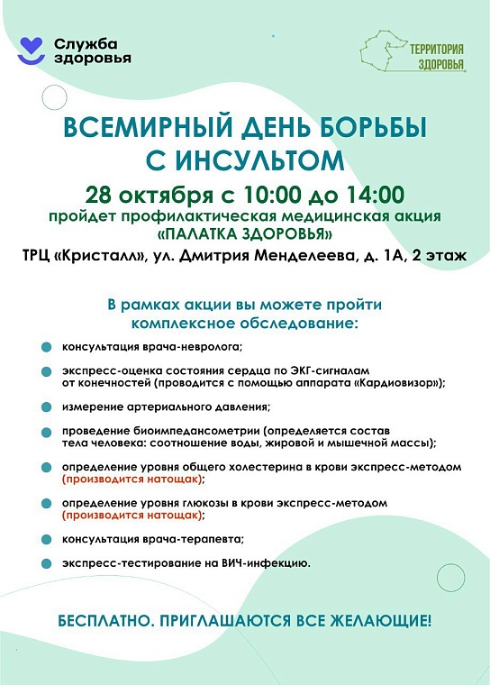 Источник: департамент здравоохранения Тюменской области