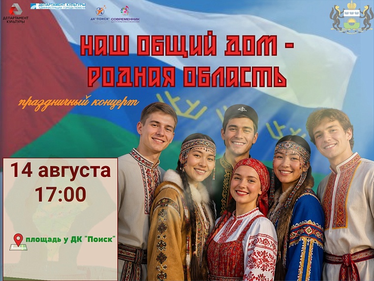Источник: vk.ru/poisk_dk