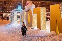 Новогодний маршрут: где тюменцам зарядиться настроением праздника