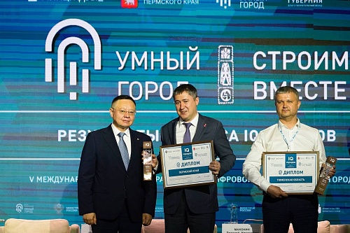 Тюмень признана самым интеллектуальным городом в России