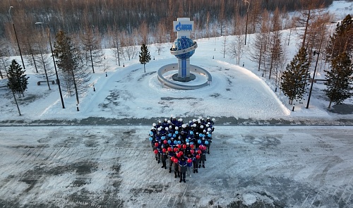 Сотрудники «Газпром добыча Уренгой» – в числе лидеров корпоративного конкурса «Читать сердцем»