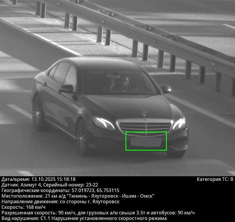В Тюмени задержали "Мерседес", хозяин которого попал в топ нарушителей ПДД