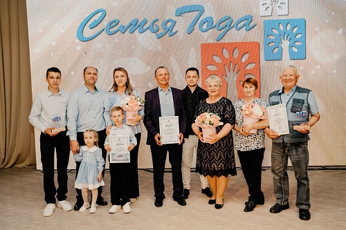 В Тюменской области назвали победителей регионального этапа конкурса "Семья года"