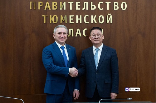 Александр Моор: Планируем и дальше укреплять партнерство с КНР