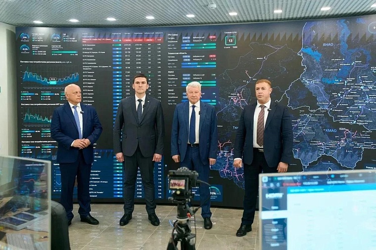 В Тюмени открыли пункт объединенной производственно-диспетчерской службы газа
