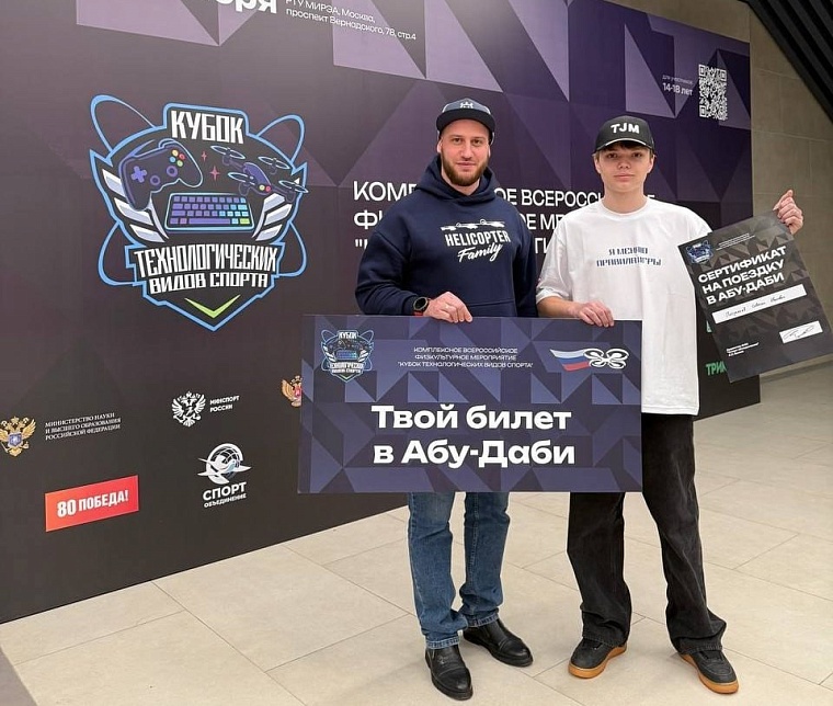 На фото - Савелий Патракеев с тренером Александром Милюхиным