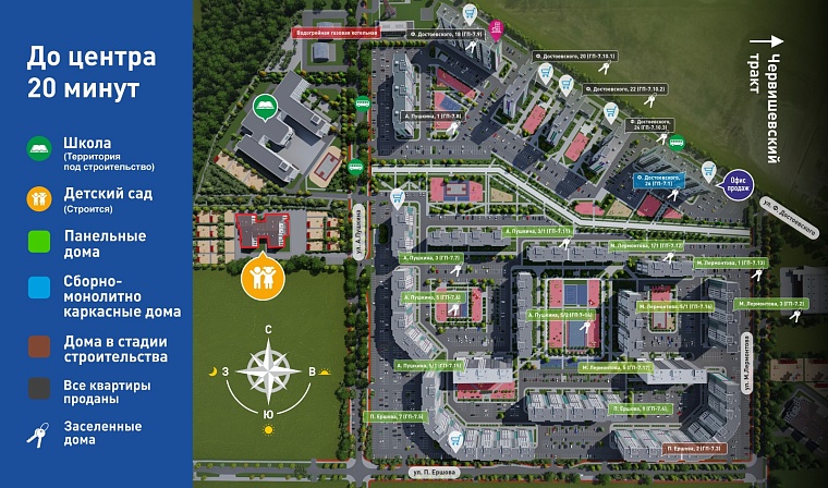 Главная новость этого лета!
