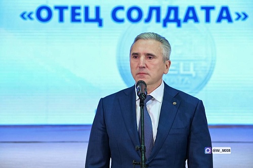 Александр Моор: Важно, чтобы семьи защитников не оставались один на один с трудностями