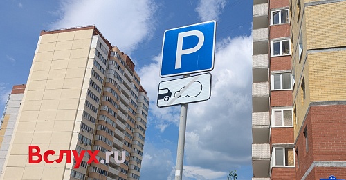 Бдительные тюменцы сообщают о поврежденных указателях и знаках