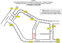 Схема: tgt72.ru