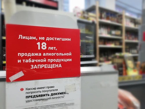 В России предложили запретить табачным магазинам использовать уличные вывески