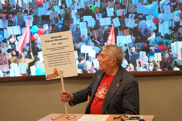 Тюменские библиотеки бесплатно изготовят портреты для «Бессмертного полка»: адреса и телефоны