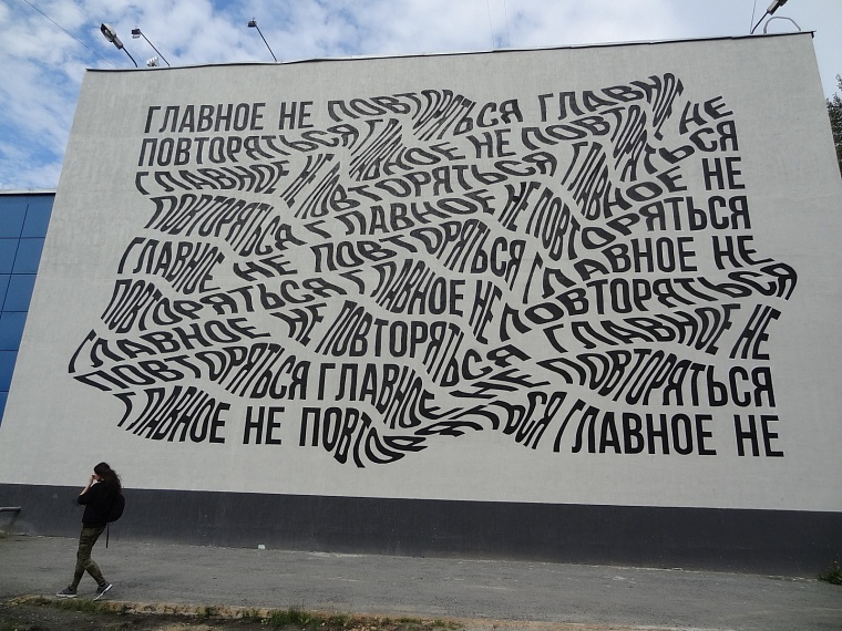 В тюменском «Космосе» пройдет «Ночь театрального искусства» с читкой «Лысой певицы»