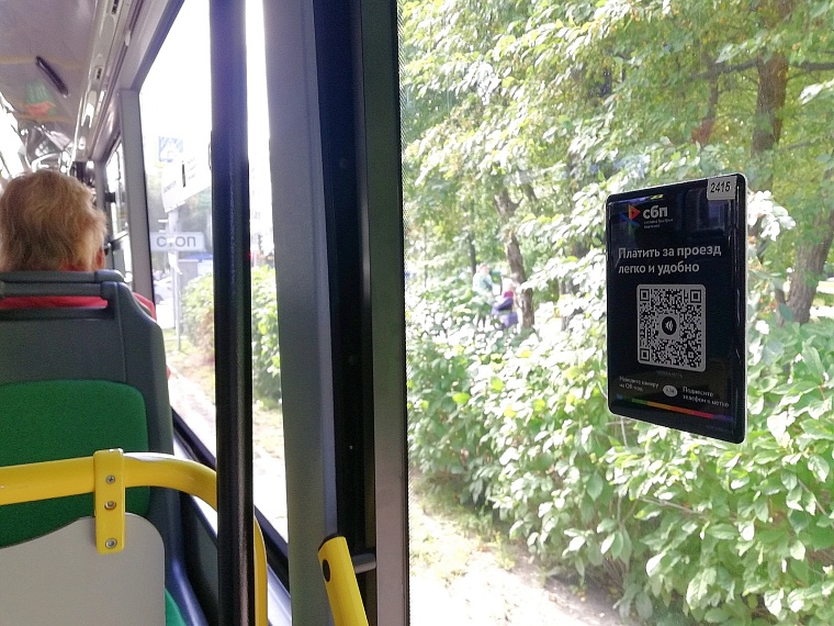 В Тюмени перечислили маршруты, где нельзя оплатить проезд через QR-код