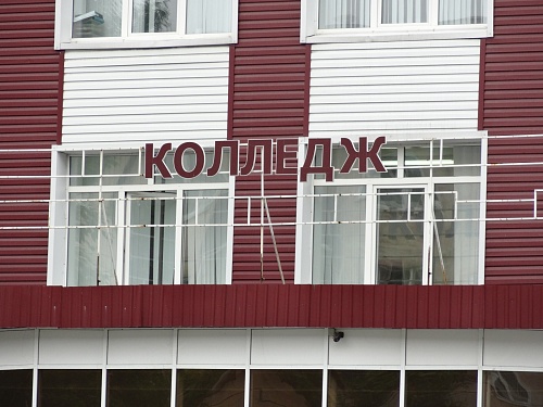 В колледжах Тюменской области 18 апреля пройдет единый день открытых дверей