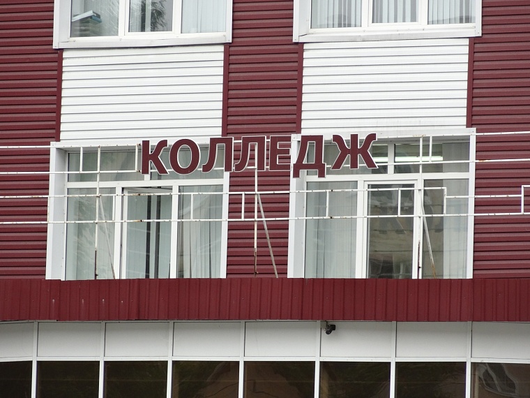 В колледжах Тюменской области 18 апреля пройдет единый день открытых дверей