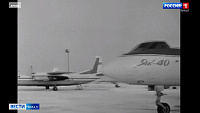 История региона: 50 лет назад был совершен первый авиарейс Салехард - Тюмень